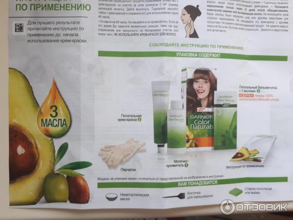 Крем-краска для волос Garnier Color Naturals фото