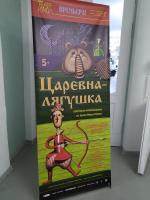Московский театр кукол (Россия, Москва) фото