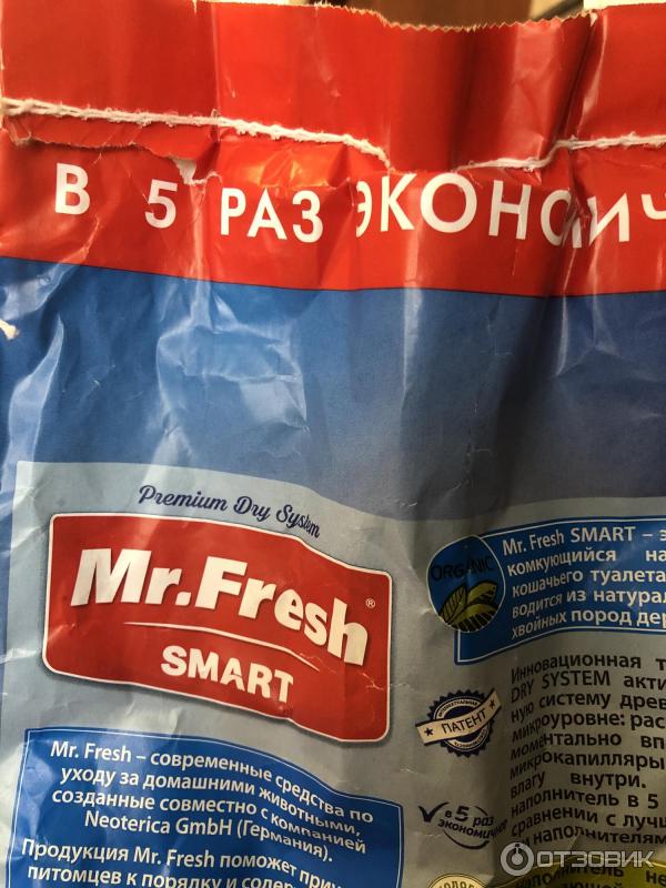 Отзыв о Наполнитель для кошачьего туалета Mr. Fresh Smart | Однозначно ...