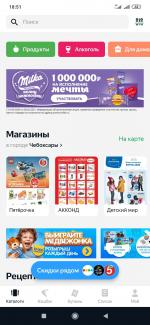 Кешбэк Едадил фото