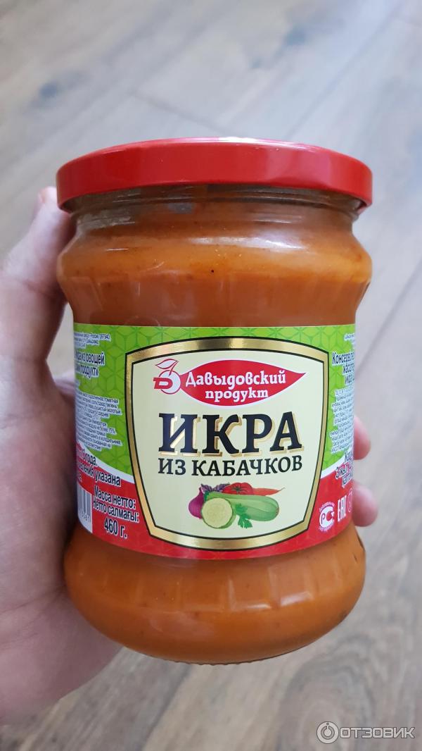 Отзыв о Икра из кабачков обжаренных Давыдовский продукт | Просто вкусно