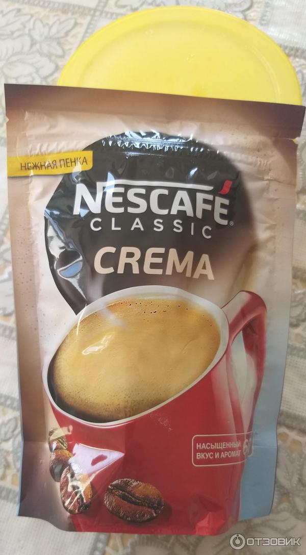 Кофе Nescafe Classic с пенкой Crema