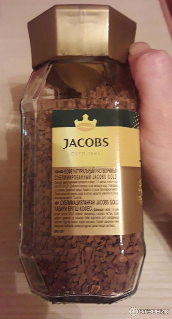 Растворимый кофе Jacobs Gold фото