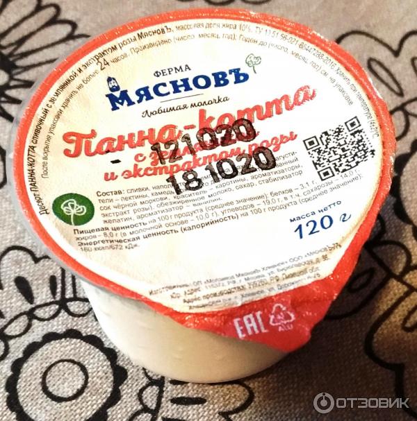 Десерт сливочный МясновЬ Панна Котта фото