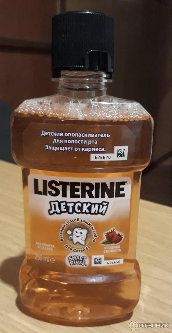 Ополаскиватель для полости рта Listerine Детский фото