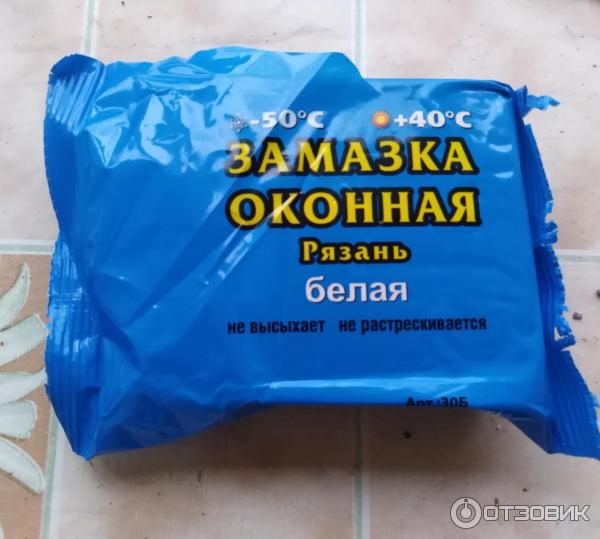 Отзыв о Замазка оконная Рязань белая | Нужная вещь для старых ...