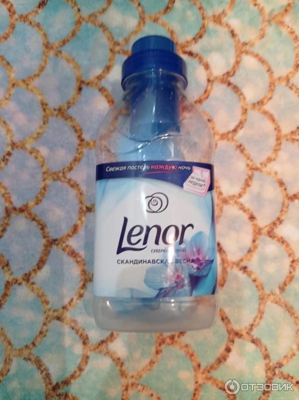 Суперконцентрат Lenor