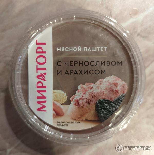 мясной паштет с черносливом и арахисом