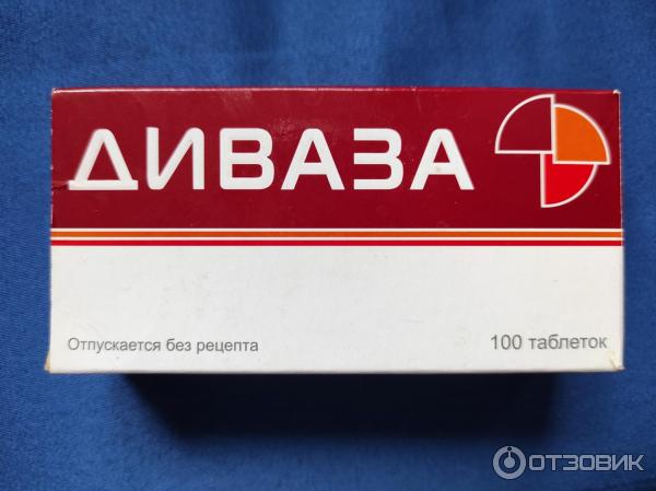 Диваза Отзывы Врачей Неврологов Цена