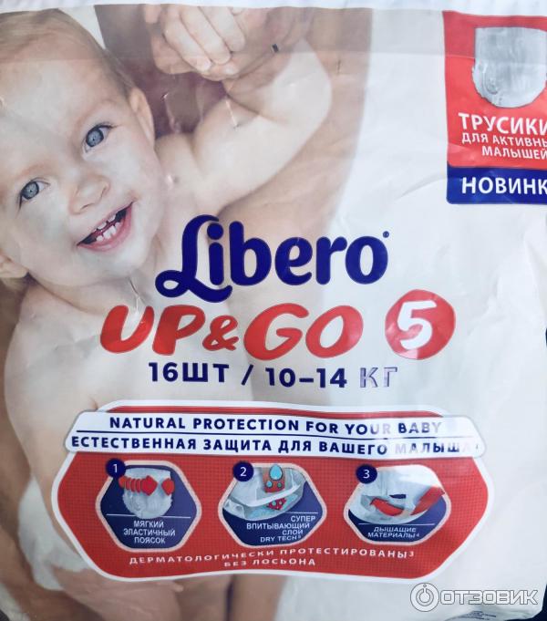 Подгузники-трусики Libero UP&GO фото