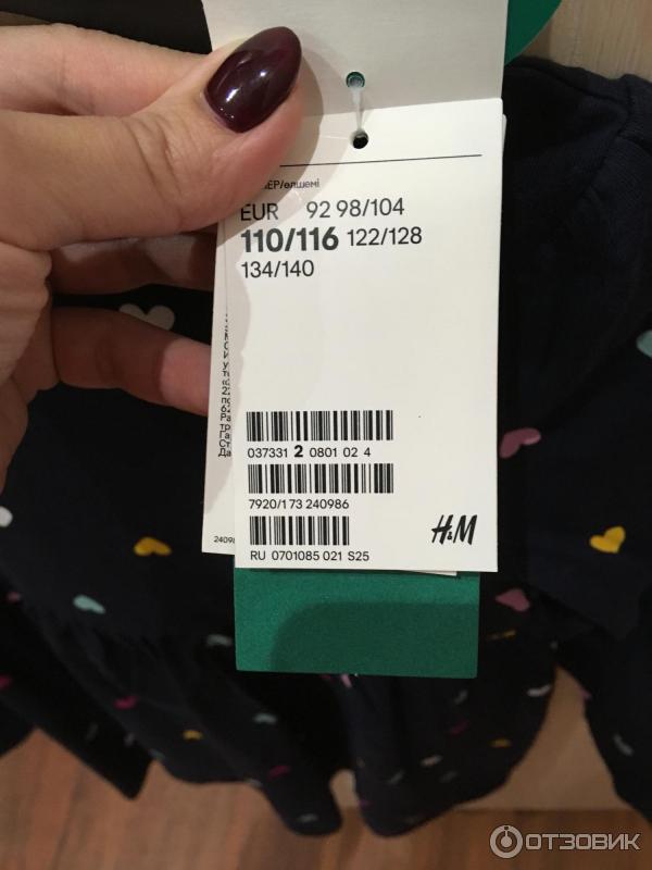 Платье для девочки H&M фото