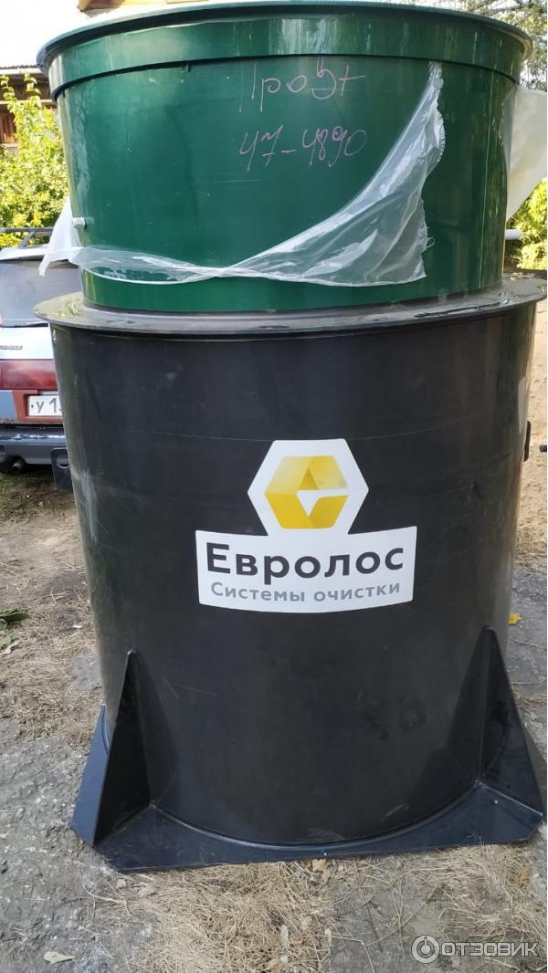 Евролос Био 3 Купить В Рязани