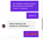 Creatium.io - конструктор сайтов фото