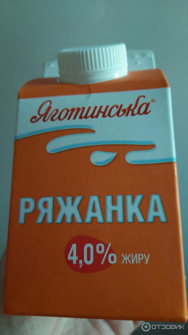 Ряженка Яготинская 4% фото