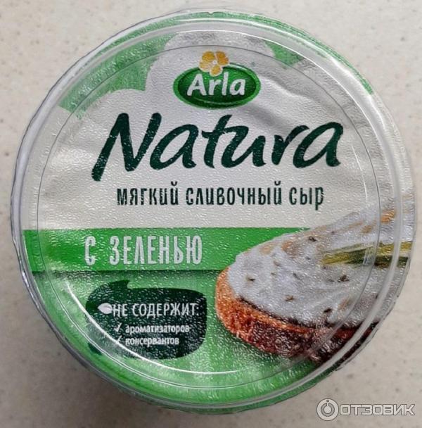 Сыр мягкий сливочный Arla Natura с зеленью фото