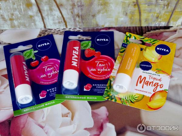 Бальзамы для губ Nivea