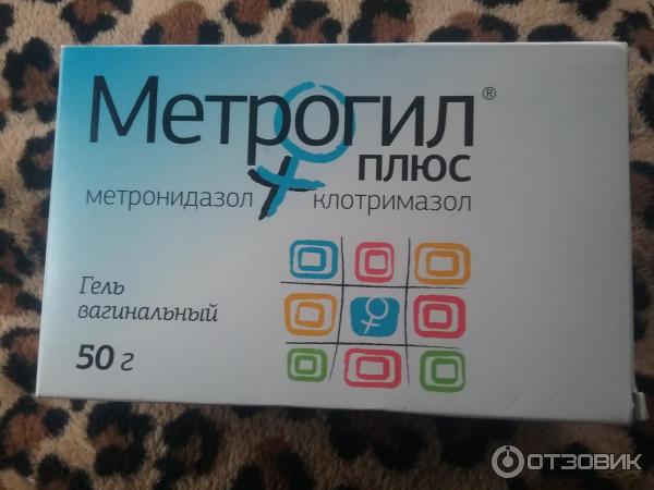 Метрогил плюс гель