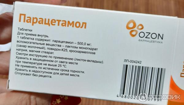Парацетамол 500 Мг Инструкция По Применению Цена