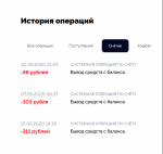 Biglion - приложение для Android фото