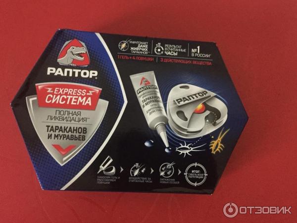 Отзыв о Средство от тараканов и муравьев Раптор Экспресс система ...