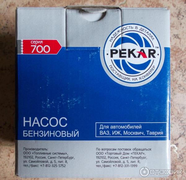 Бензонасос Pekar фото