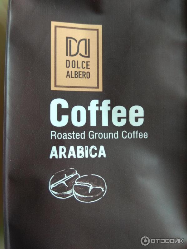 Кофе молотый Dolce Albero Arabica 100% фото