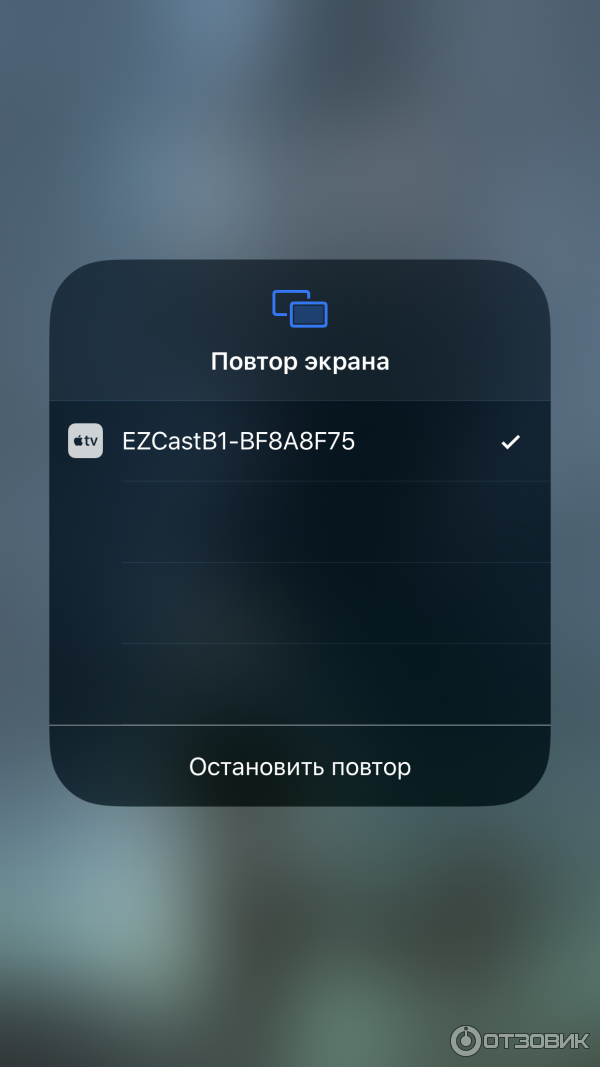 Трансляция экрана на смартфон. Трансляция экрана телефона