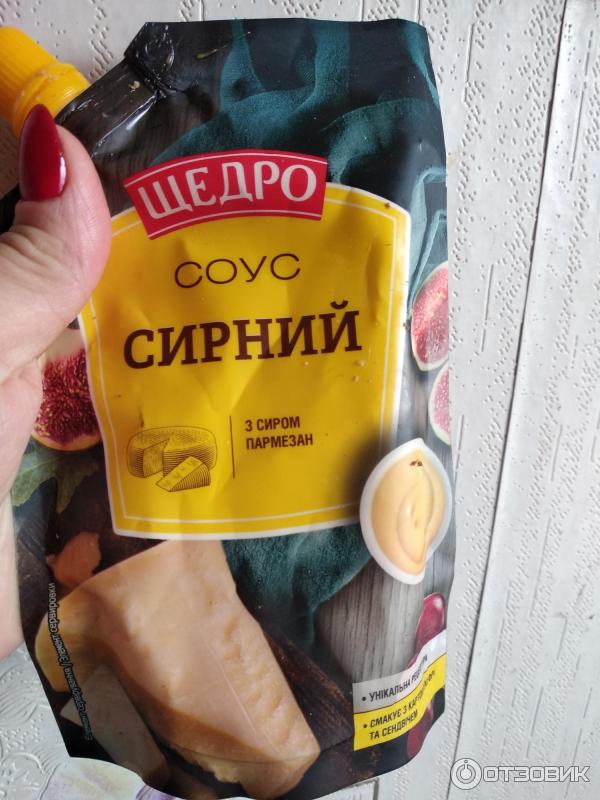 Соус Щедро Сырный фото