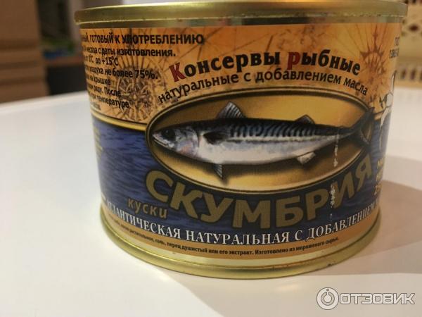 Салат из консервированной рыбы