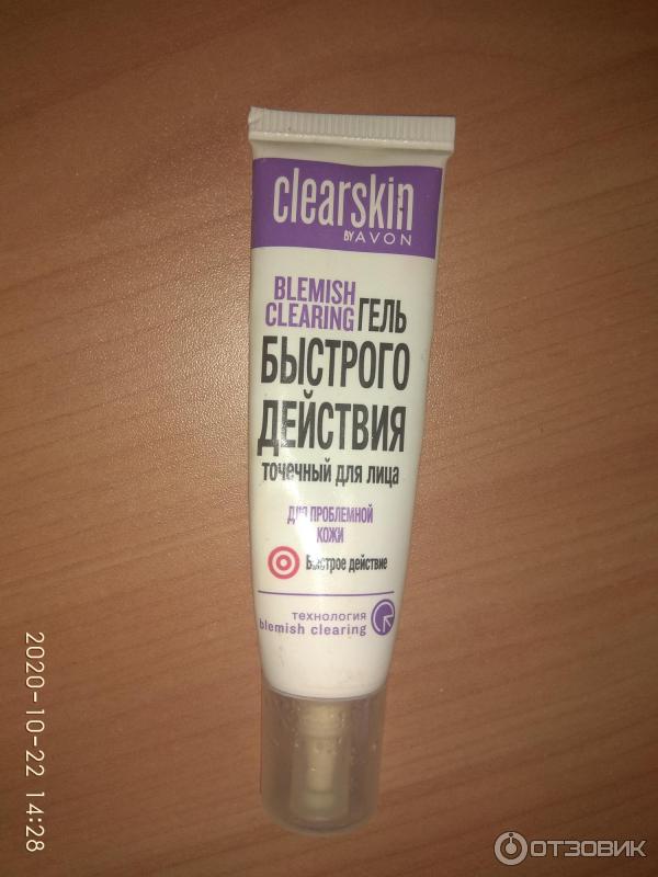 Гель быстрого действия Avon Clearskin Blemish Clearing фото