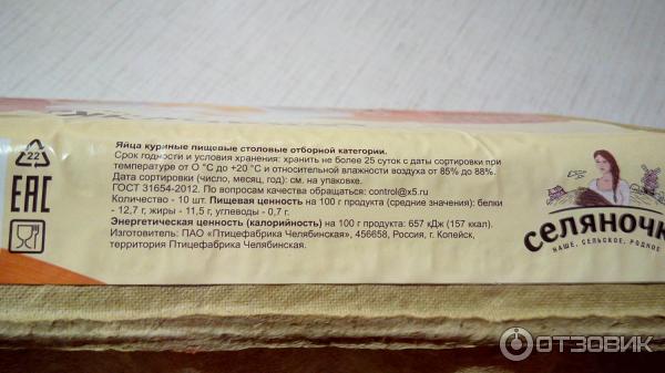 Дзен селяночка валюша