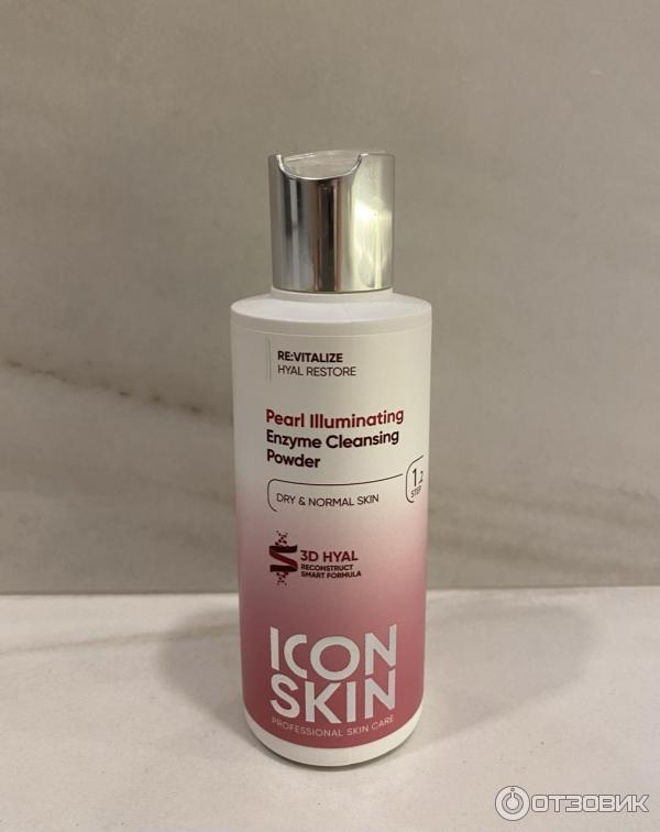 Энзимная пудра для умывания Icon Skin Pearl Illuminating