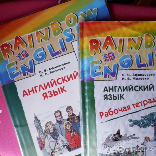 Умк rainbow english 7. УМК Rainbow English. УМК Rainbow English 10 класс. УМК Rainbow English 7 класс.