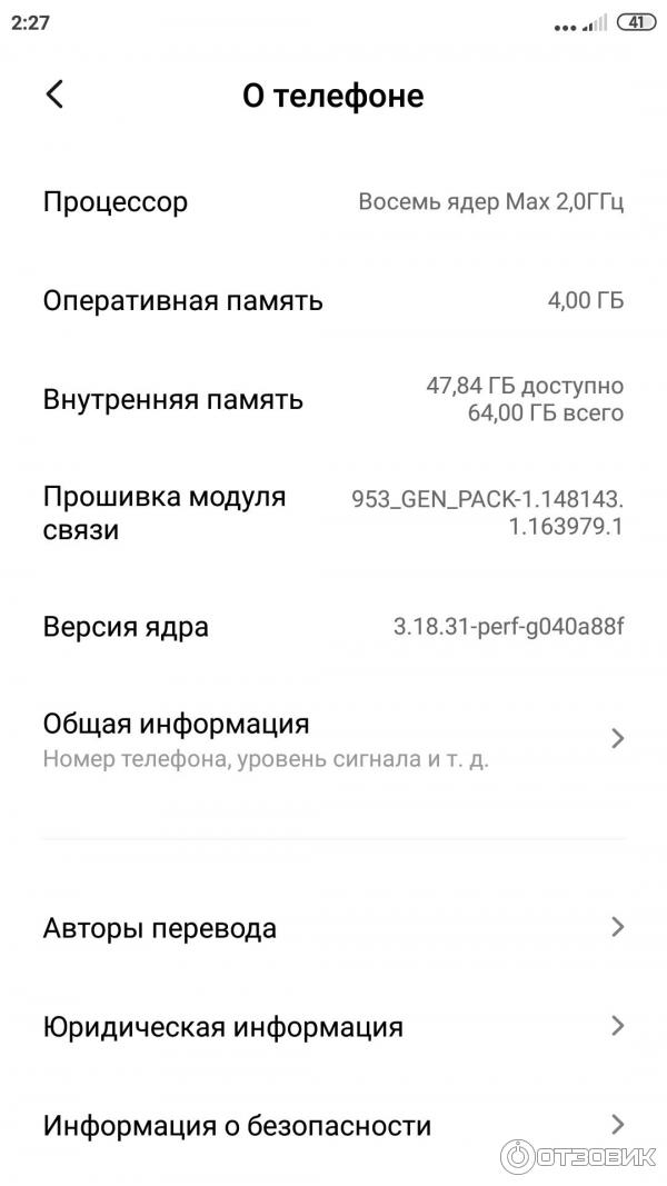 Смартфон Xiaomi Redmi Note 4 64GB фото