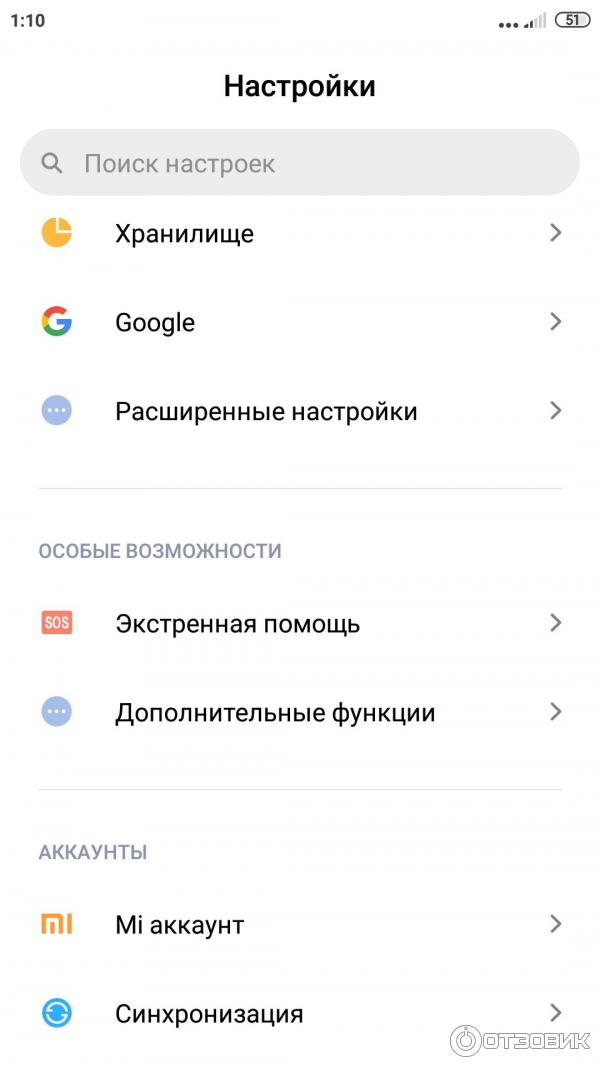 Смартфон Xiaomi Redmi Note 4 64GB фото