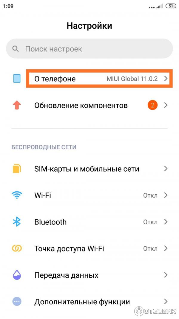 Смартфон Xiaomi Redmi Note 4 64GB фото