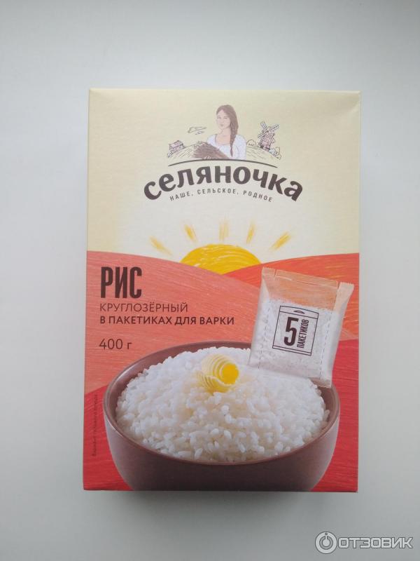 Отзыв о Рис круглозерный "Селяночка" в пакетиках для варки | Не самый ...