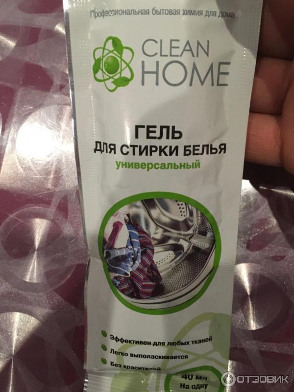 Гель для стирки белья Clean Home Универсальный фото