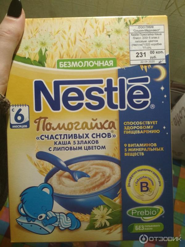 Каша Nestle Помогайка Счастливых снов 5 злаков с липовым цветом фото