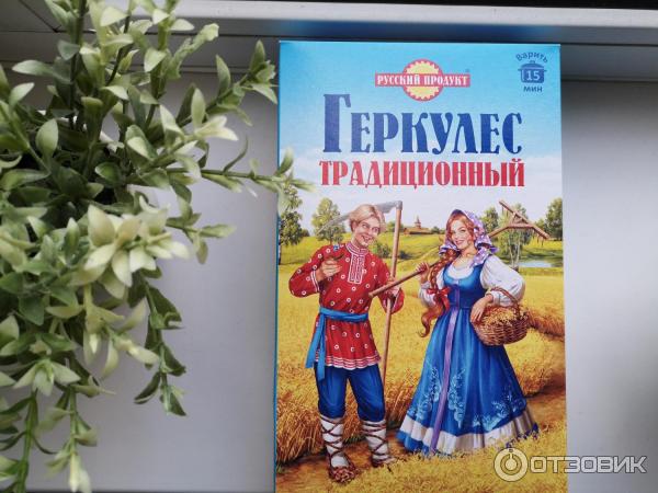 Геркулес Русский продукт Традиционный фото