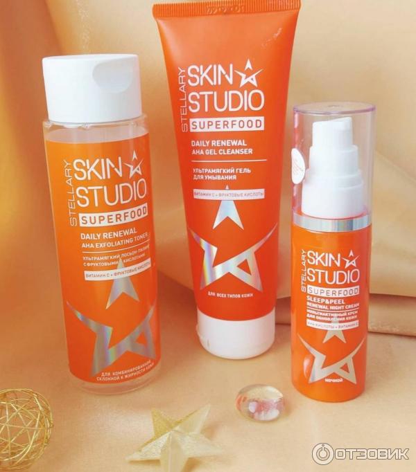 Studio cosmetics. Stellary уходовая косметика Skin Studio. Крем Skin Studio. Крем стеллари скин студио. Skin Studio крем для лица.