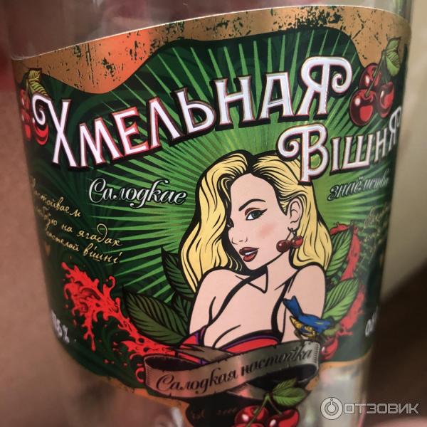 Вино Пьяная Ежевика Где Купить