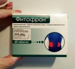 Таблетки ФармВИЛАР "Фитофрон" фото