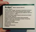 Таблетки ФармВИЛАР "Фитофрон" фото
