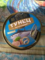 Консервы рыбные "Знак качества" Тунец натуральный фото