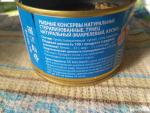 Консервы рыбные "Знак качества" Тунец натуральный фото