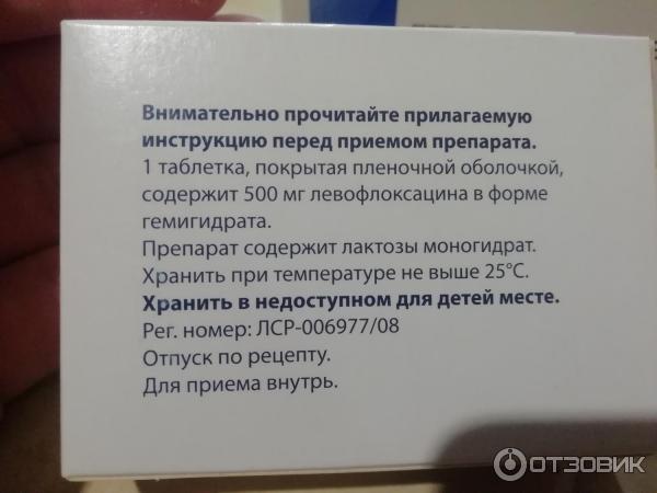 Строцит 500мг Купить В Аптеке В Барановичах