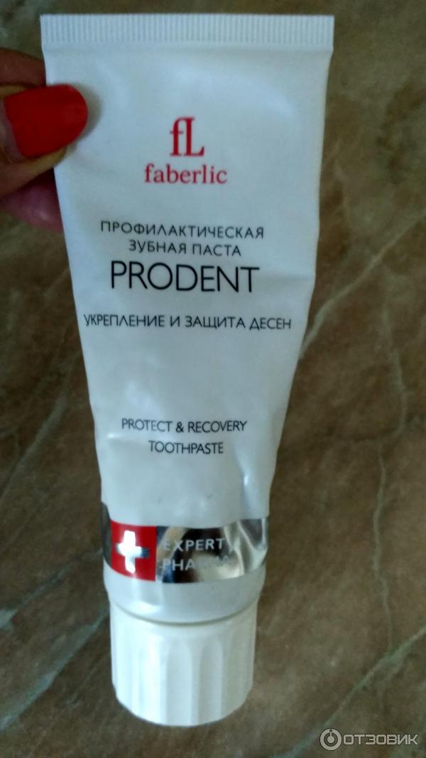 Профилактическая зубная паста Faberlic Prodent фото