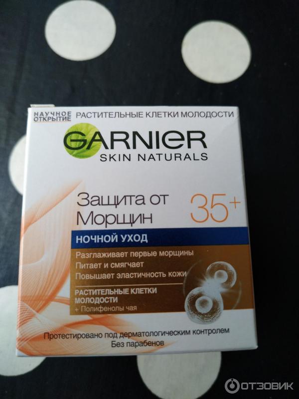 Крем Garnier Skin Naturals защита от морщин 35+ Ночной антивозрастной уход фото