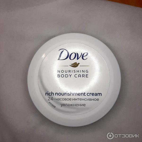 Крем Dove Nourishing Body Care 24-часовое интенсивное увлажнение фото